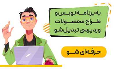 آموزشگاه آشپزی سیب سبز